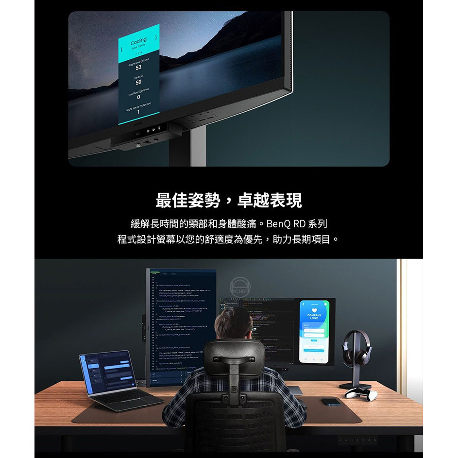 BenQ RD320U 程式設計護眼螢幕 32吋 60Hz IPS 4K 5ms HDR 可旋轉 廠商直送 | 蝦皮購物