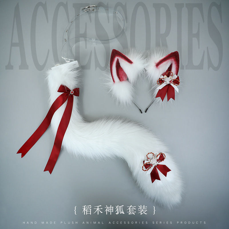 熱真爆款 【桃園出貨】稻禾神狐cosplay狐狸耳髮箍狐尾套裝手作仿真獸耳頭飾獸尾配飾 | 蝦皮購物