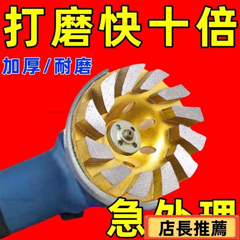 限時下殺⚡金剛石磨片水泥石材混凝土打磨片角磨機金剛砂碗磨地坪磨光機磨盤 AS4H | 蝦皮購物