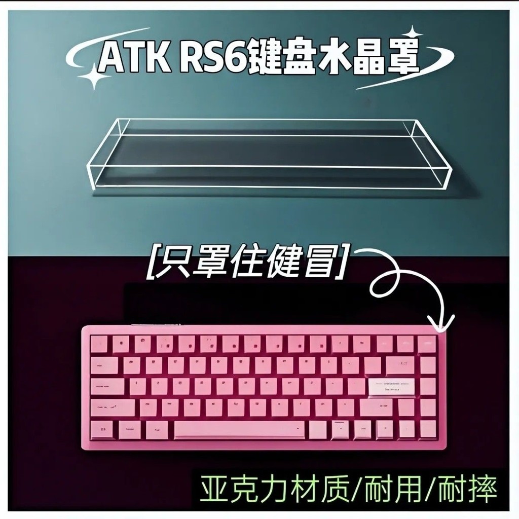ATK RS6｜優惠推薦 - 蝦皮購物 - 2026年8月