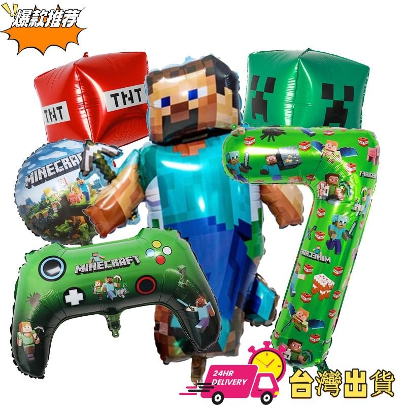 【限時特賣】6 件裝 Minecraft 我的世界 數字套裝氣球卡通遊戲手柄 Steve TNT 兒童生日遊戲派對裝飾氣 | 蝦皮購物