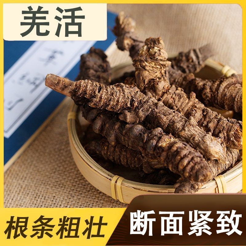 新品特惠 禦杞貢佳 羌活106g高原羌活片無硫蠶羌川羌中草材羌活片羌活個子 | 蝦皮購物