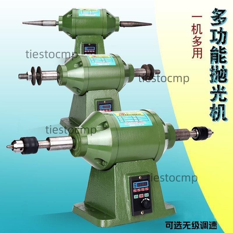 多功能臺式打磨拋光機調速拋光機布輪麻輪拋光機文玩打磨小型拋光（不含運） | 蝦皮購物