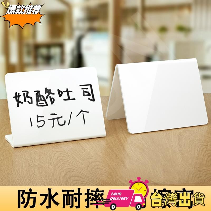 【限時特賣】爆款寫字板 🔥立式手寫板 小黑板 留言板 白板筆 黑板 POP板 價格標 告示牌 玻璃筆 環保無塵 水性 | 蝦皮購物