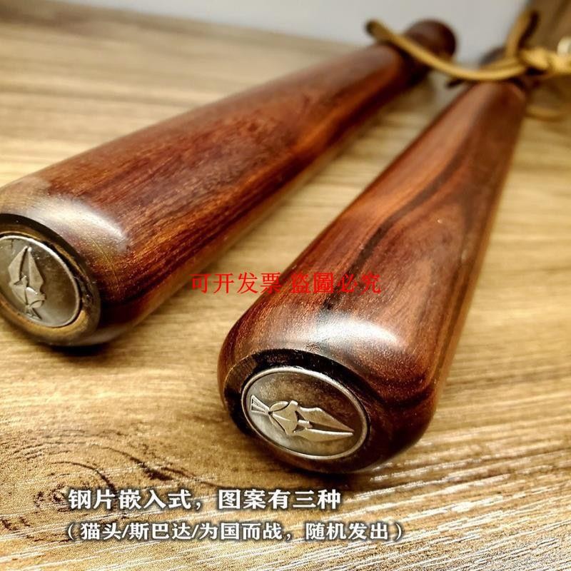 棒杖骨棍抗沖擊高密度 老酸枝木嵌金屬打擊木頭純手工活定制 | 蝦皮購物