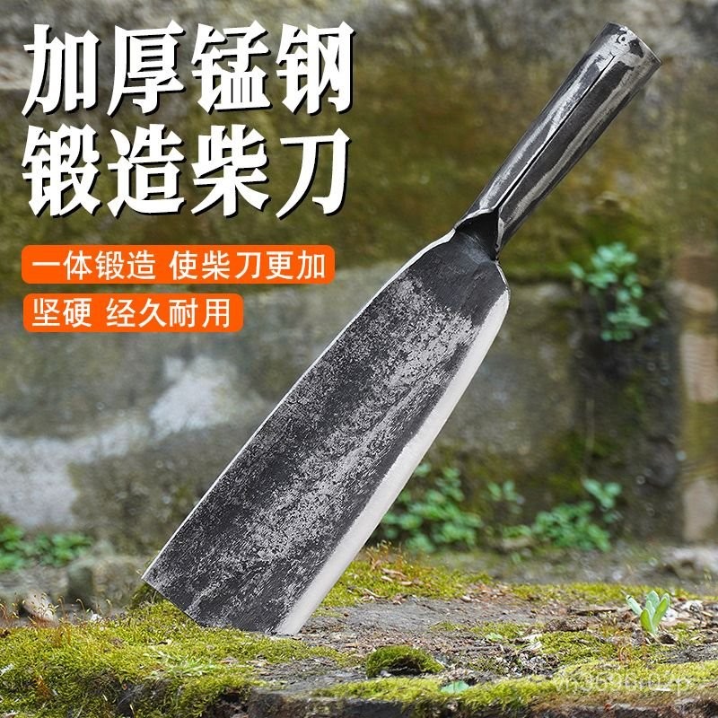 【2025年鋅歀熱銷限時下殺】砍柴刀手工鍛打砍柴戶外開路坎刀農用鎌刀劈柴樹專用柴刀竹刀彎刀 | 蝦皮購物