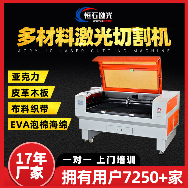 激光切割機 皮革布料激光切割機鵰刻機 泡棉亞克力木闆激光切割機 | 蝦皮購物