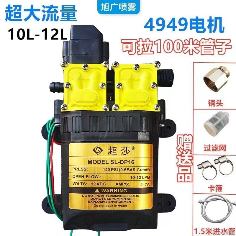 動力噴霧機- 優惠推薦- 2026年5月| 蝦皮購物台灣