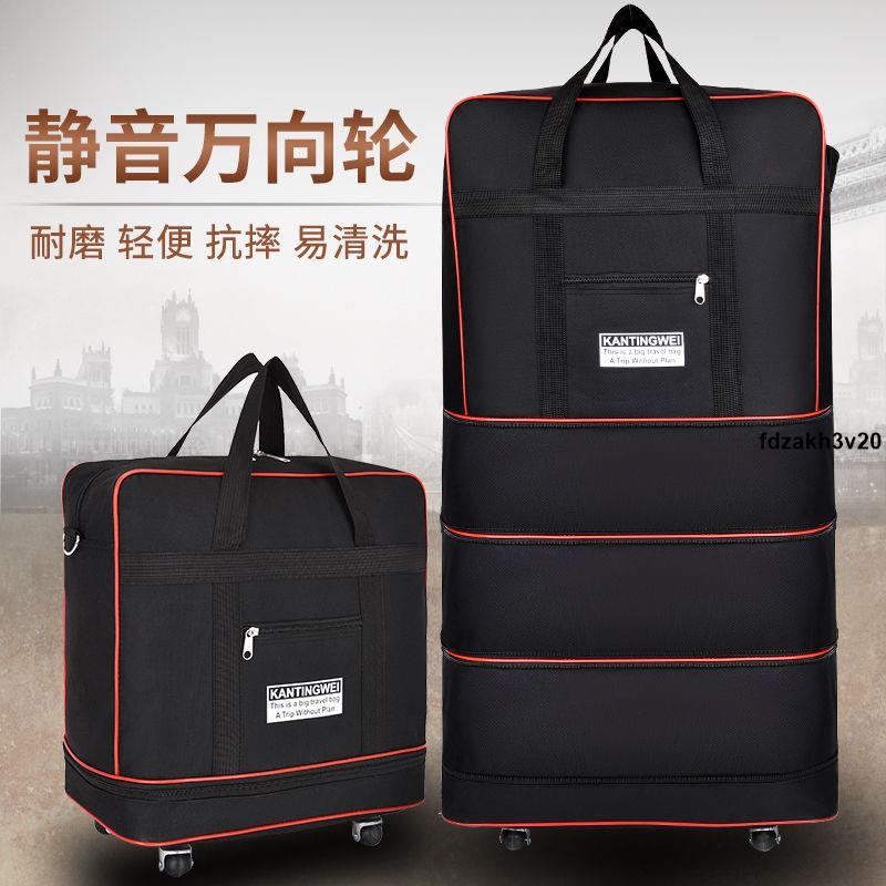 超大行李袋 158航空托運包出國搬家行李包 防水可背牛津布行李箱大容量旅行袋 | 蝦皮購物