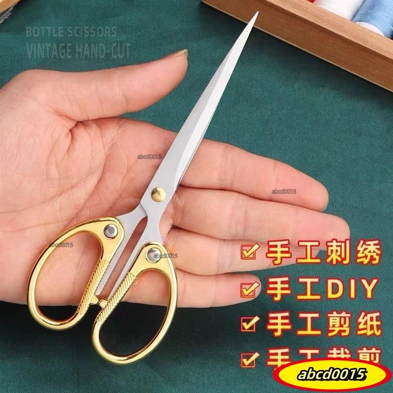 免運熱銷24H 德國鋅閤金家用剪刀手工剪紙剪子鋒利學生美工剪尖頭剪綫頭便攜gbgf | 蝦皮購物