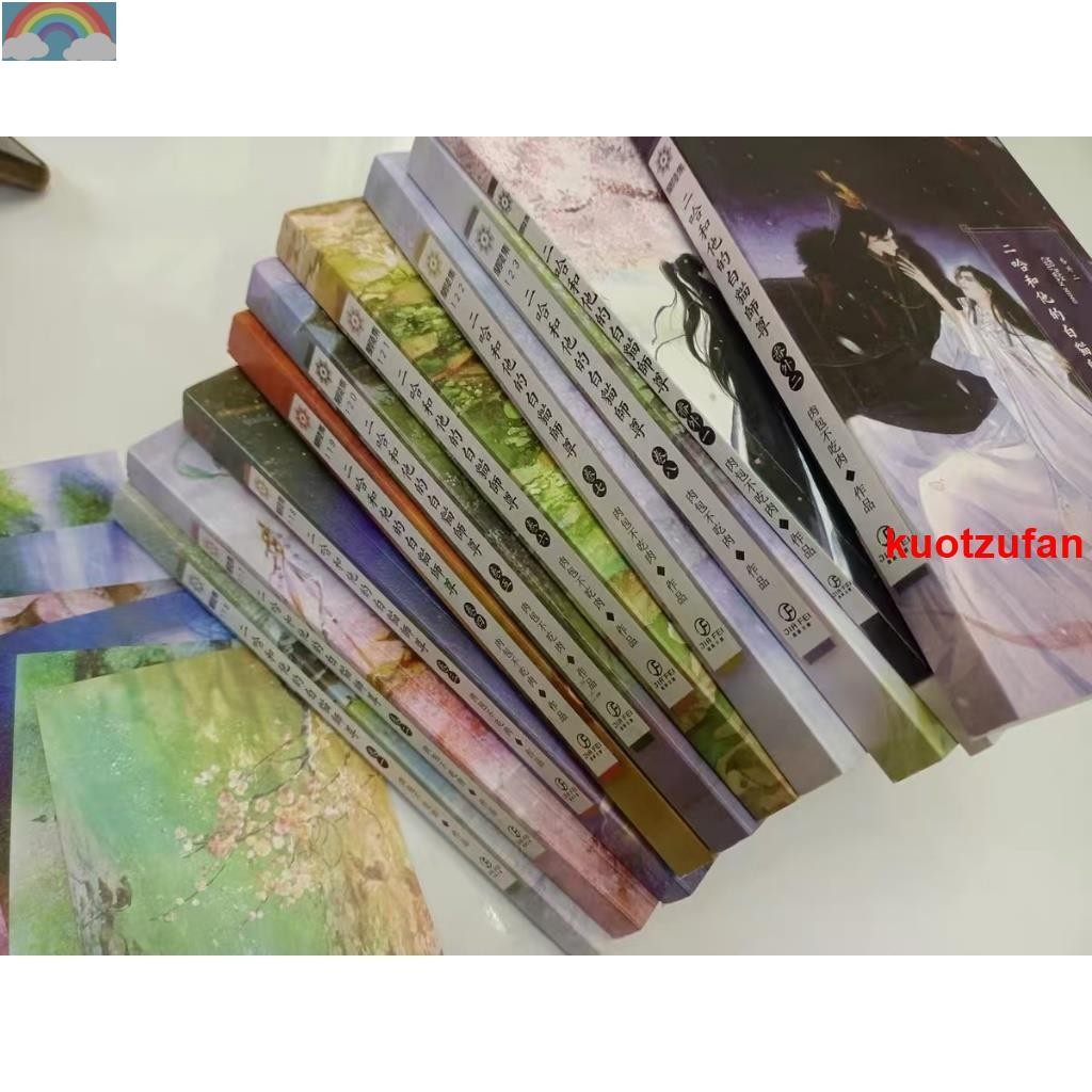 🔥有貨收藏級二哈和他的白貓師尊小說繁體全套8冊+番外2冊作者肉包不吃
