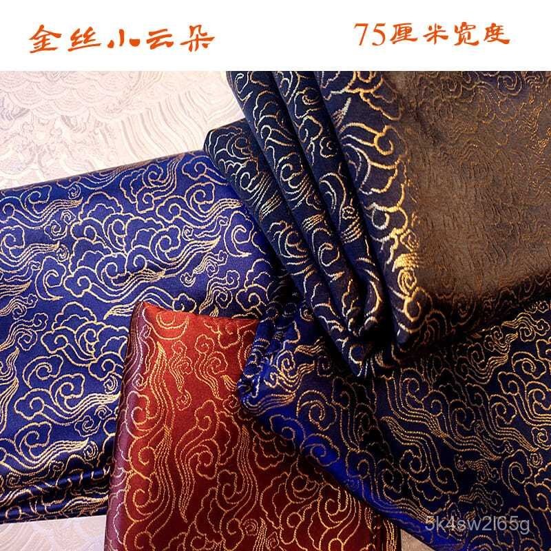 臺灣出貨【布布精心】金絲小雲朵織錦緞日式和風燙金服裝布料麵料春秋提花古風桌布布頭 | 蝦皮購物