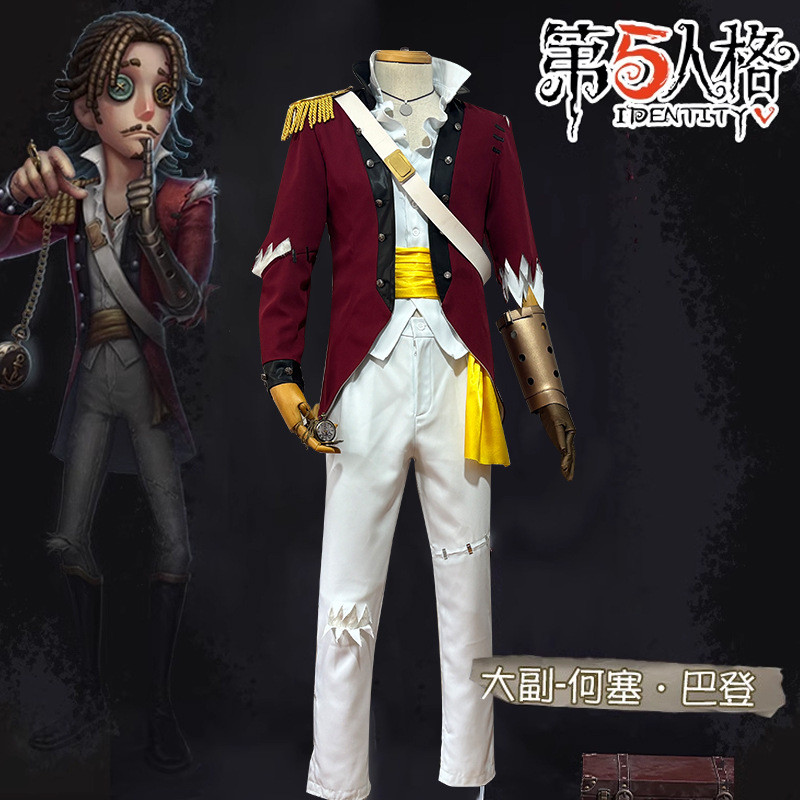 第五人格大副cos服原皮 二次元遊戲角色何塞巴登cospaly服裝全套 | 蝦皮購物