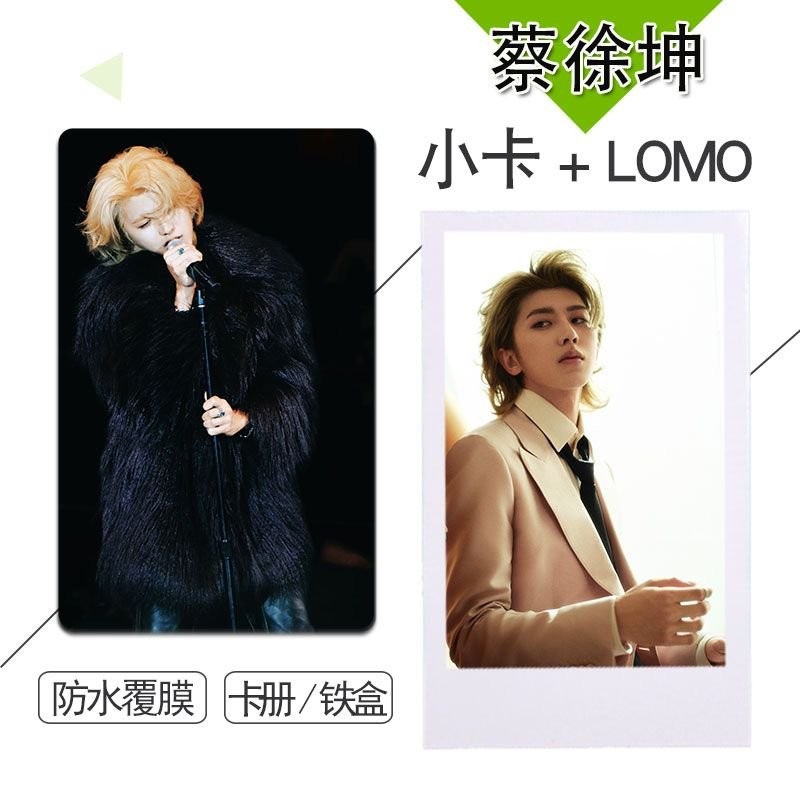蔡徐坤- 優惠推薦- 2025年7月| 蝦皮購物台灣