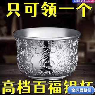 銀杯　純銀　銀盃　80g 银杯999纯银正品-银杯999纯银正品促销价格、银杯999纯银正品品牌
