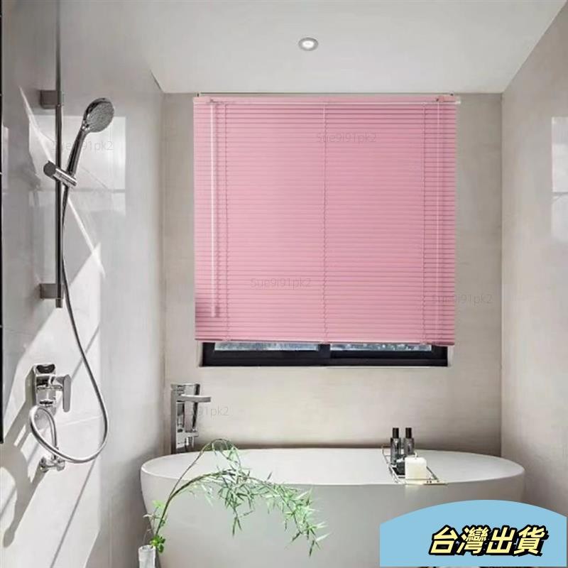 ☆新店免運特賣☆鋁閤 金百葉窗遮光 打孔 防水 臥室 捲簾 衛生間 浴室 廚房 辦公室 陞降定製xcvc | 蝦皮購物