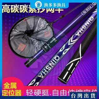 炭素抄網超軽量超硬釣り伸縮抄網竿すくい網 タモ網 玉網 ランディングネット伸縮式 すくい網 丸形網