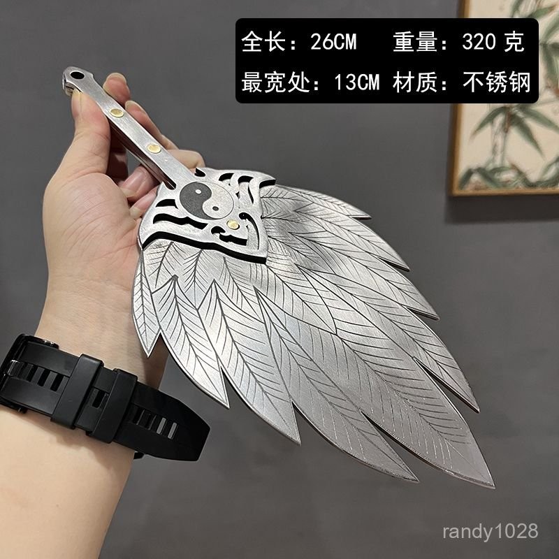 臺灣免運附髮票不銹鋼羽扇太極八卦扇三國諸葛扇不銹鋼扇子鐵扇子太極扇