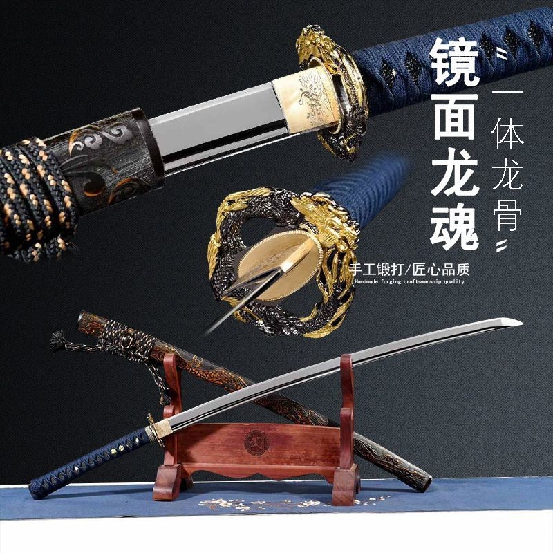 【典藏】鏡面龍魂武士刀 打刀 指揮刀 中長武士刀 居合道 劍道拔刀術練習刀 日式太刀 東洋刀 收藏武士刀 龍泉刀劍未開刃 | 蝦皮購物