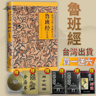 魯班經｜優惠推薦- 蝦皮購物- 2025年11月