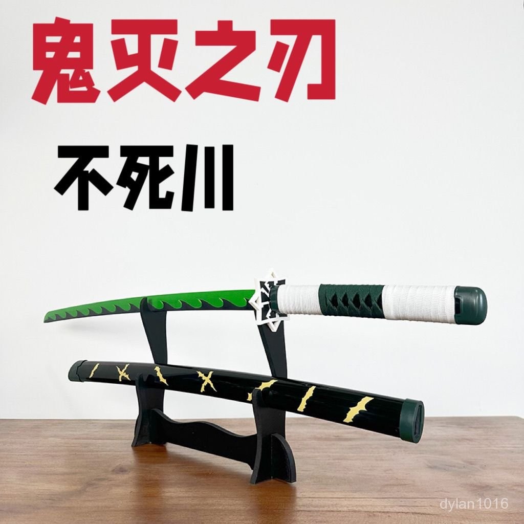 鬼滅之刃刀 日輪刀 鬼滅木刀 蝴蝶忍 炭治郎 富岡義勇 不死川刀 木刀 發光刀 發光劍 武器模型 武士刀鬼滅之刃鬼滅之刃 | 蝦皮購物