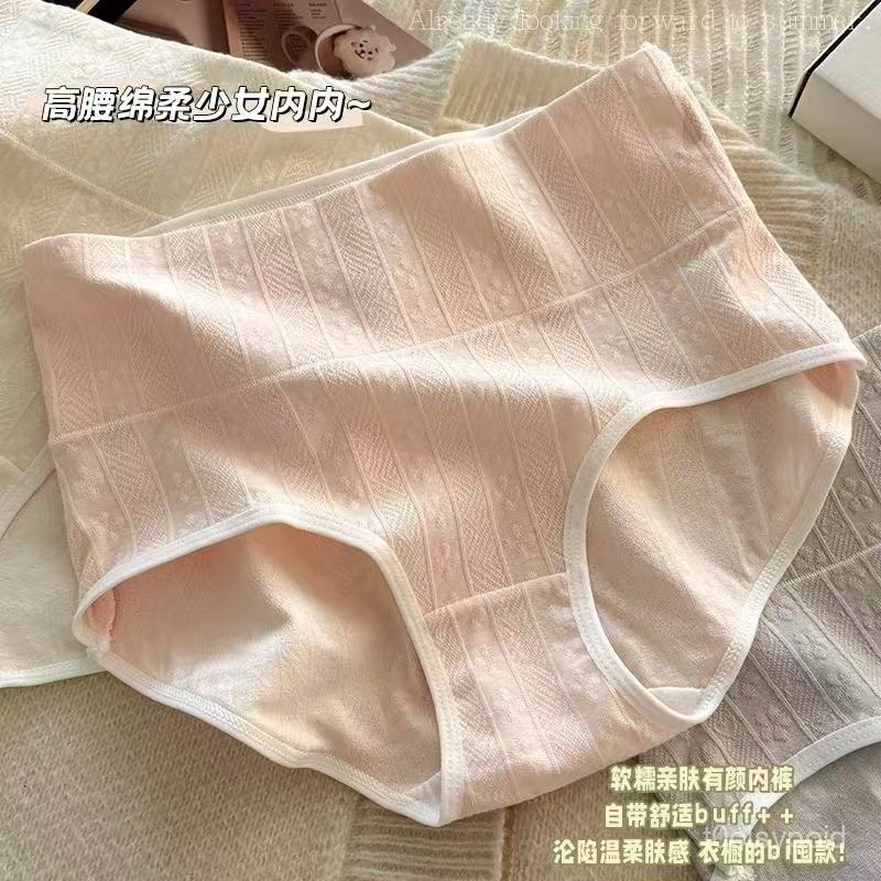 臺中出貨-商超衕款品質】無縫高腰花朵印花內褲女純棉檔高彈無痕舒適彈力女士三角短褲 DBJY | 蝦皮購物