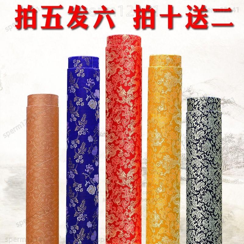 台灣現出⚡字畫收納筒 捲軸收納盒 書畫錦盒 書畫盒圓筒 加厚畵盒字畵錦盒伸縮畵筒紙筒收納筒捲軸盒包裝海報筒收藏字畵桶 | 蝦皮購物