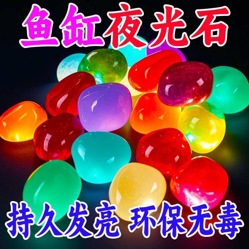 人工 夜光石 龍 置物 幸運 夜光石｜優惠推薦- 蝦皮購物- 2026年5月