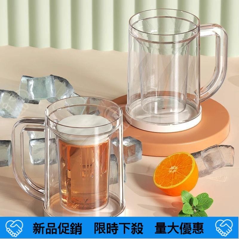 ️心選好物 ️ 冰杯 雙層大容量冰鎮製冷杯 冰塊杯 不稀釋飲料杯 夾層冰鎮杯 帶隔層杯 啤酒杯 水杯 雙層冰杯 | 蝦皮購物
