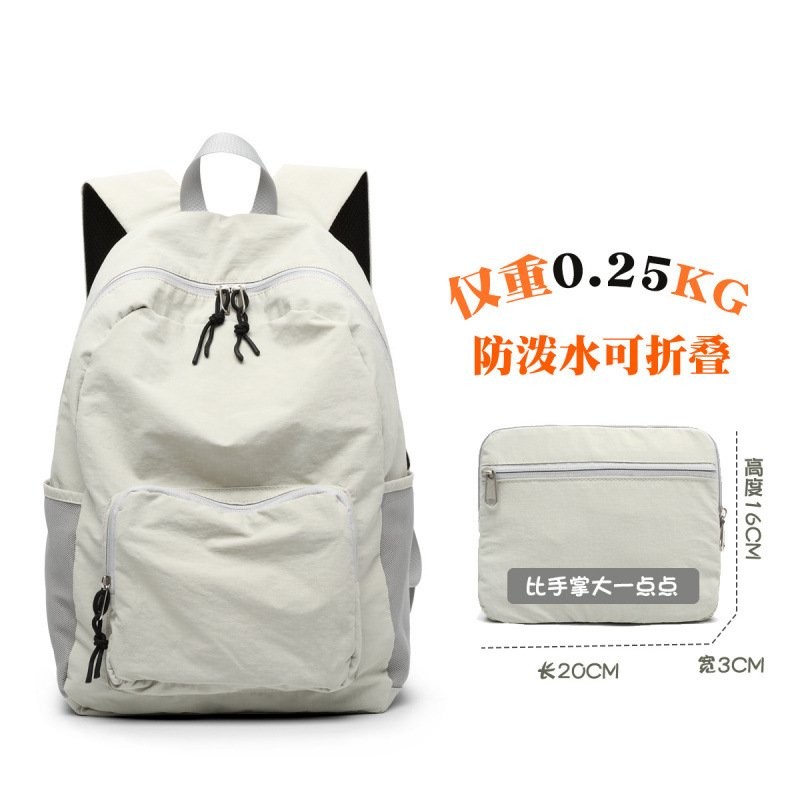 【免運】臺灣出貨 旅行包 超輕折疊背包女輕便雙肩包學生書包短途出差旅行背包戶外登山包 CDYK | 蝦皮購物