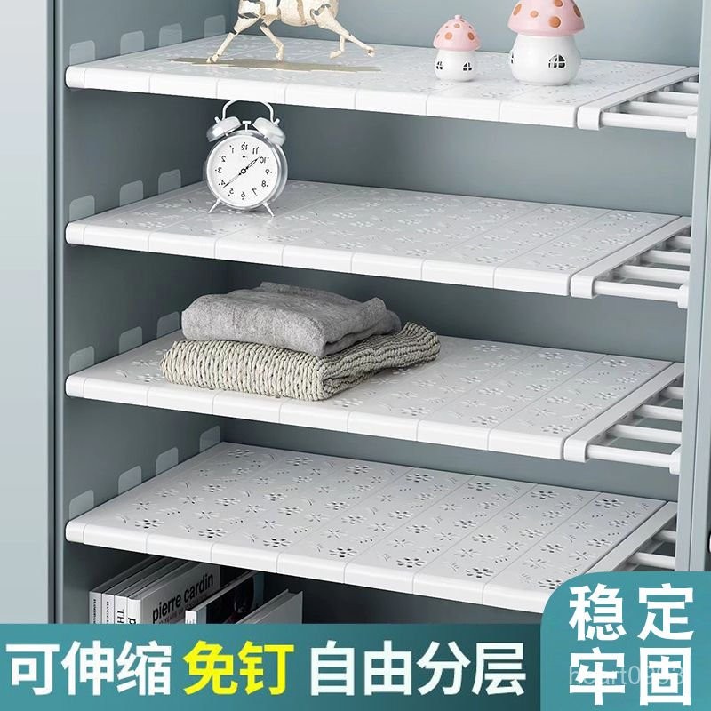 衣櫃收納分層隔闆可伸縮置物架可疊加學生宿捨隔層加層架子通用型 隔層加層架子通用型收納架 8QIQ | 蝦皮購物