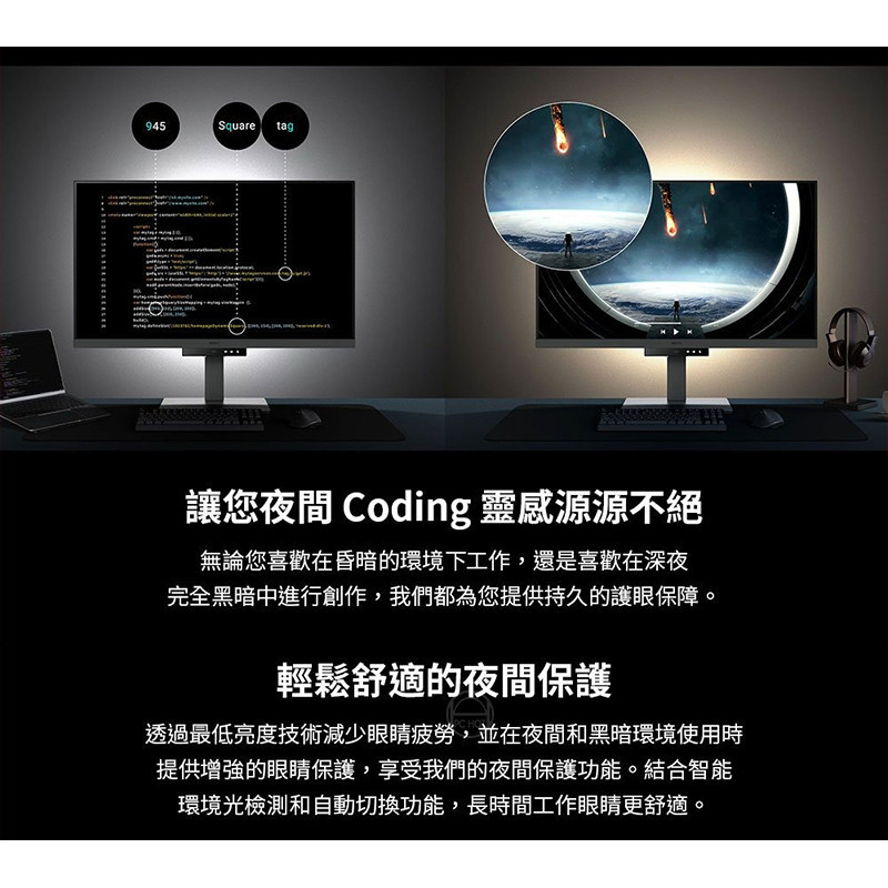 BenQ RD320U 程式設計護眼螢幕 32吋 60Hz IPS 4K 5ms HDR 可旋轉 廠商直送 | 蝦皮購物