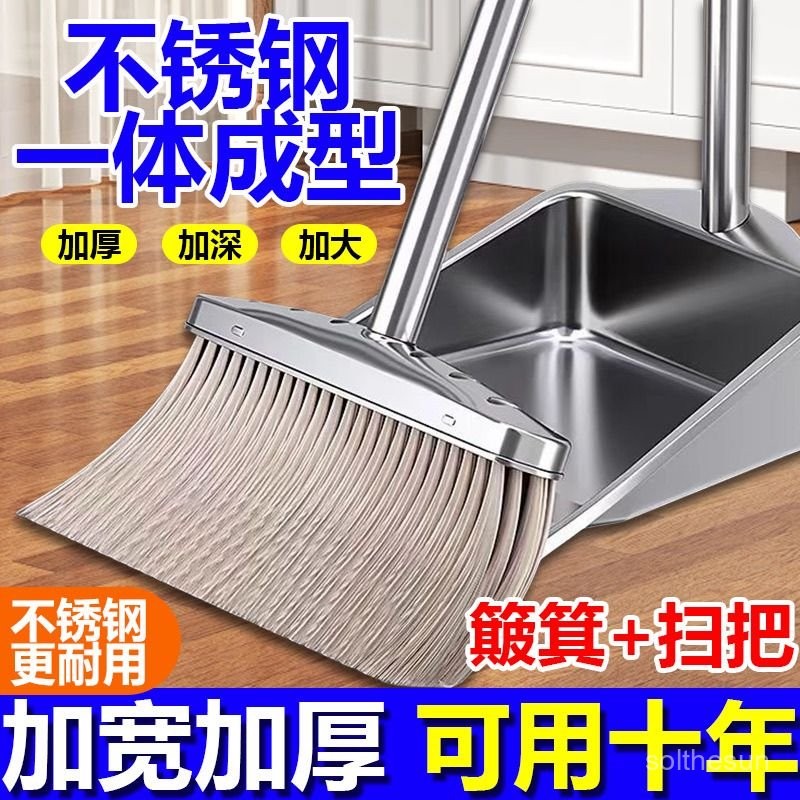 畚箕｜優惠推薦 - 蝦皮購物 - 2026年7月