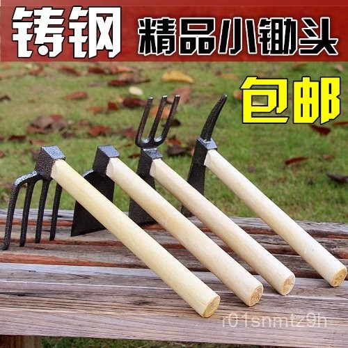 木柄兩用鋤頭 三爪 鋤頭 木柄雙頭式鋤頭 專業木柄工具鋤 翻土 除草 種植 庭院園藝用具 OLDN | 蝦皮購物