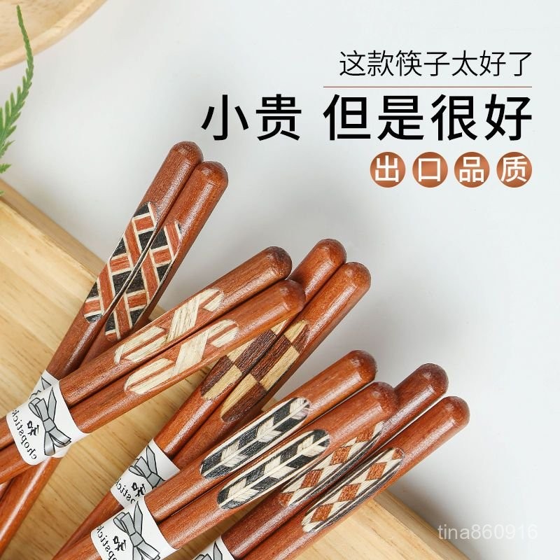 【臺灣出貨】高檔實木筷子一人一筷紅檀木筷不髮黴不變形尖頭日式筷子家用 | 蝦皮購物