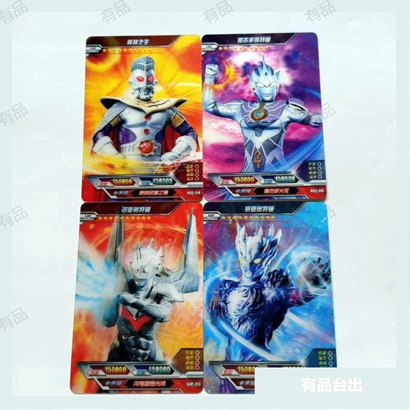 有品臺出卡遊奧特曼卡片神秘四奧經典版榮耀版雷霆版單卡3卡雷傑多賽迦卡 FPRA | 蝦皮購物