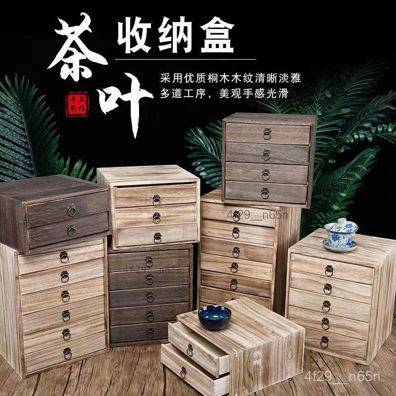 實木盒 實木 盒 實木收納盒 帶抽收納盒 帶抽屜 單層雙層多層 木質收納盒 木盒 木頭盒子 抽屜盒 桌麵實木盒 | 蝦皮購物