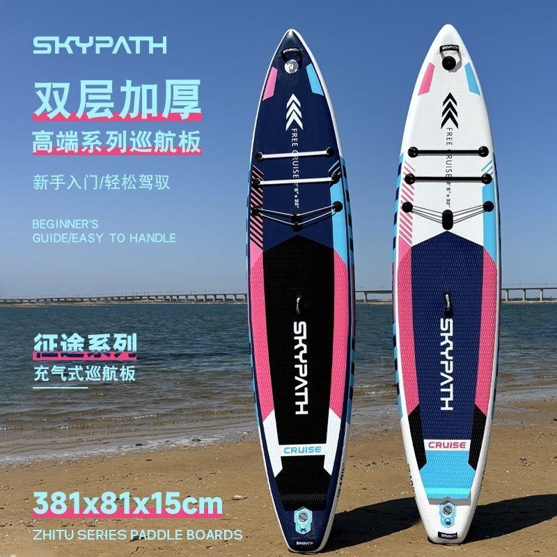 💦免運到府💦巡航槳板 SUP槳板 充氣衝浪板 路亞釣魚漿板 相機底座 水上浮板 立槳雙層加厚 競速 男女大人親子兒童槳板 | 蝦皮購物
