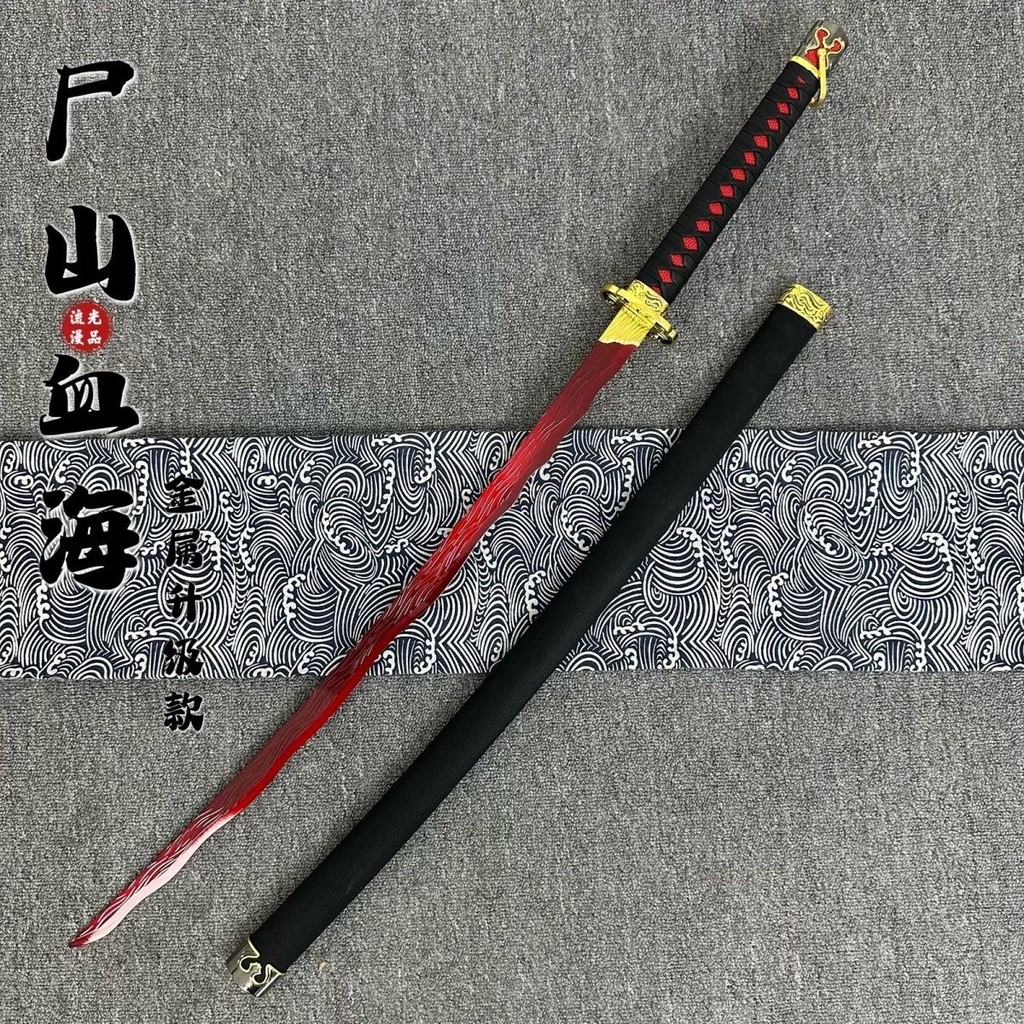 【御宗】尸山血海艾爾登法嘎子劍1比1大劍中小武士刀老頭環游戲cos道具未開刃 | 蝦皮購物