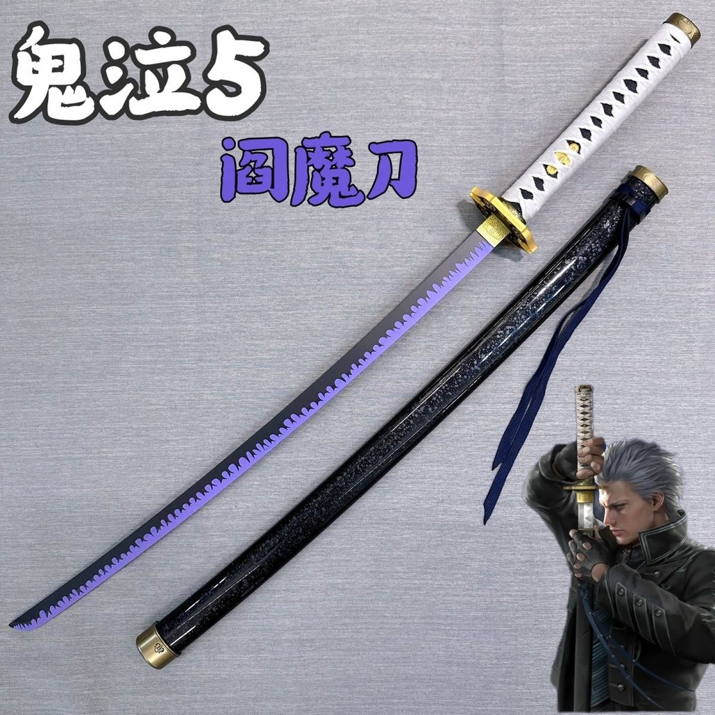 【御宗】金屬閻魔刀1:1鬼泣5代維吉爾中小武士刀戰刀太式刃COS帕瓦但丁日式武士1米未開刃 | 蝦皮購物