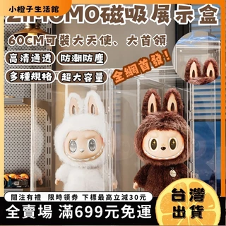 ZIMOMO｜優惠推薦- 蝦皮購物- 2025年11月