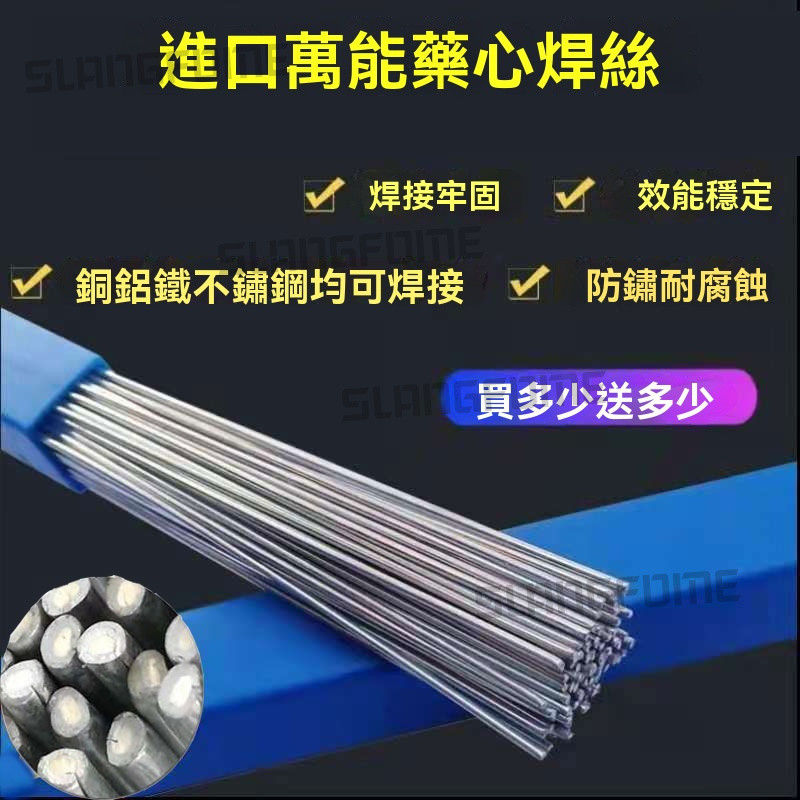 隔日達 鍍鋅管專用電焊條 鍍鋅方管焊條 鍍鋅管焊條 不生銹鍍鋅焊條 鍍鋅焊條 鍍鋅鋼管 鍍鋅方鋼 超細焊條 電焊條 焊條 | 蝦皮購物