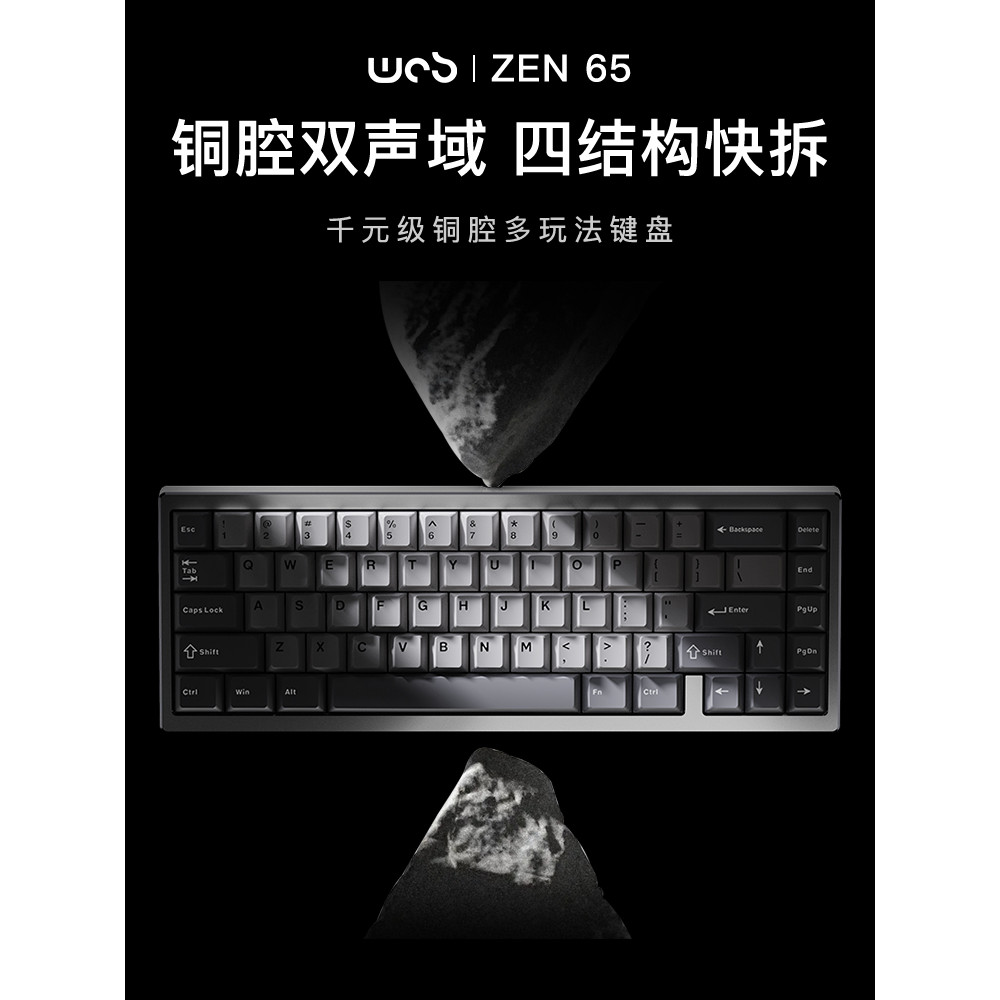 WOB ZEN65 軸體與鍵帽 #可加注音 6鋁 | 蝦皮購物