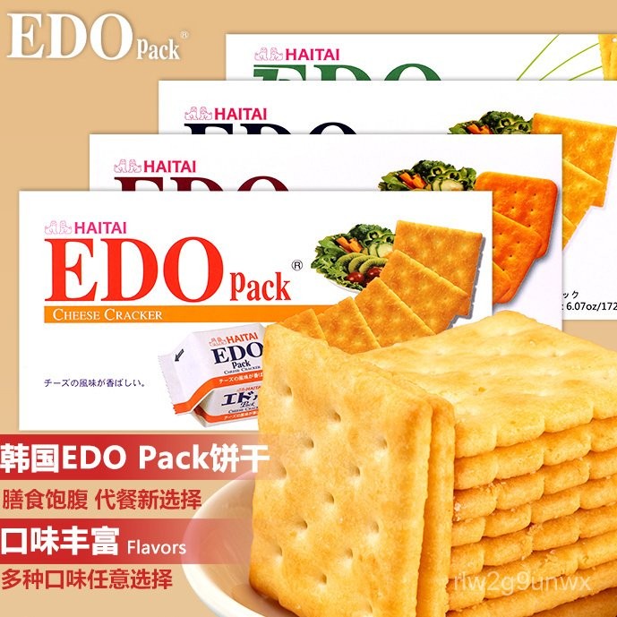 餅幹 薄脆餅幹 奶酪餅幹 韓國進口EDO pack薄脆餅幹奶酪原味蘇打餅多口味網紅年貨代餐零食 | 蝦皮購物