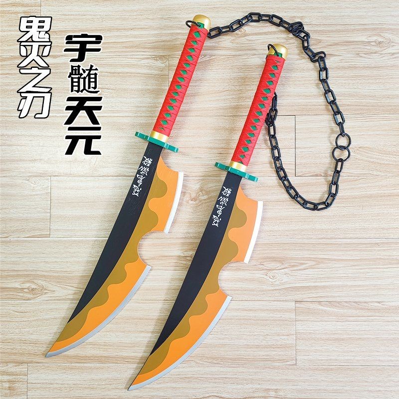鬼滅之刃 鬼滅週邊 宇髄天元日輪雙刀鬼滅之刃cos道具音柱嘴平伊之助伊黑小芭內兒童 GQAI | 蝦皮購物