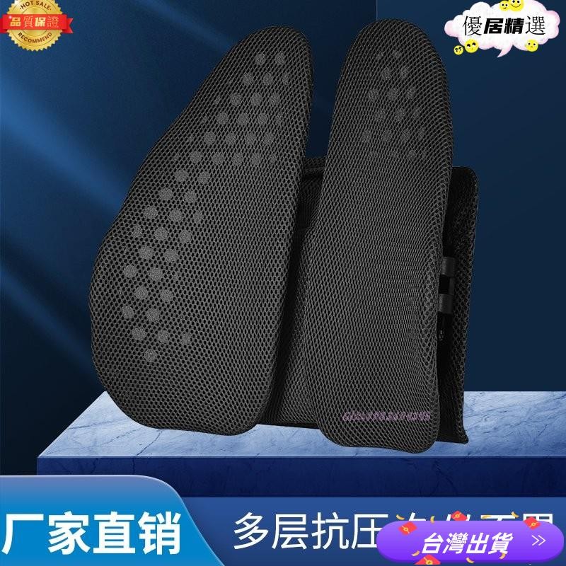 雙背墊｜優惠推薦 - 蝦皮購物 - 2026年7月