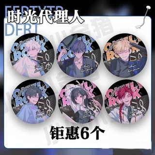 時光代理人　vein劉梟まとめ売り 劉梟- 優惠推薦- 2025年11月| 蝦皮購物台灣