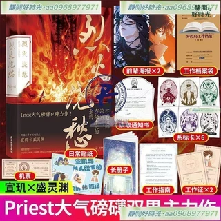 殺破狼- 優惠推薦- 2025年12月| 蝦皮購物台灣