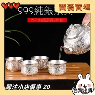 純銀杯　盃　大中小　220g 純銀杯 盃 大中小 220g 純銀盃 純銀杯的價格推薦- 2025年7
