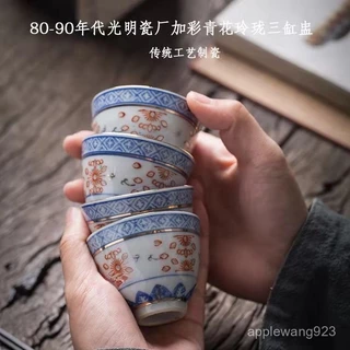 青花 玲瓏盃 茶盃 青花 玲瓏盃 茶盃 青花 玲瓏盃 茶盃 景德鎮老廠貨